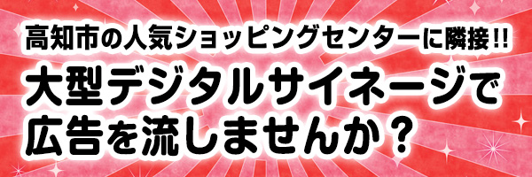 さんのすけビジョン