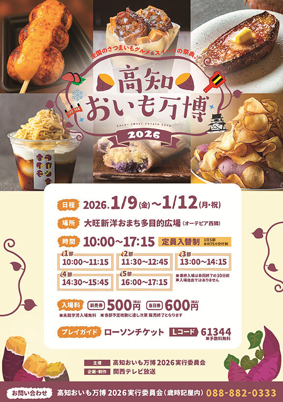 次回発送予定日31さん専用 ゼンレスゾーンゼロ」の日本初公式音楽イベント「Signal Lost DJ Live