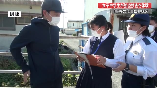 強盗事件