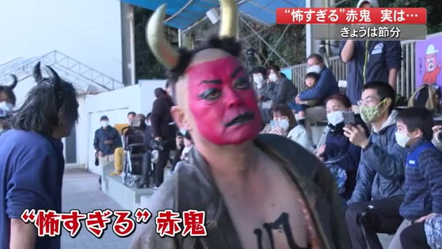怖すぎる赤鬼 金属バット 胸に 殺な の文字 桂浜水族館の名物鬼に子供たちは 高知 プライムこうち 高知さんさんテレビ 怖すぎる赤鬼 金属バット 胸に 殺な の文字 桂浜水族館の名物鬼に子供たちは 高知 プライムこうち 高知さんさんテレビ