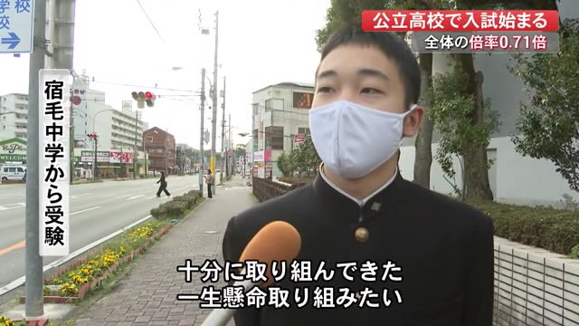 公立高校で一般入試 全体の倍率は0 71倍 コロナ対策で教室の人数は半数以下に 高知 プライムこうち 高知さんさんテレビ