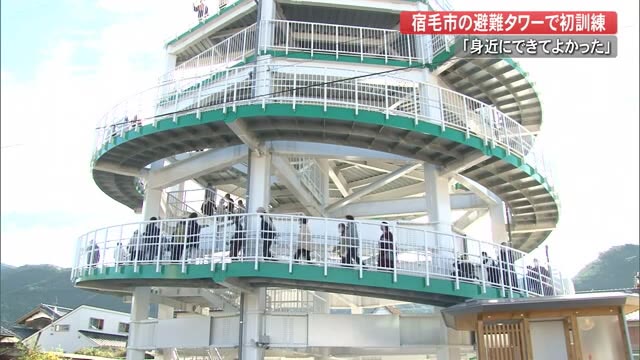 「万が一の時に安心」 津波想定7.5mの町で… 避難タワーで初の訓練【高知】 « 高知の …