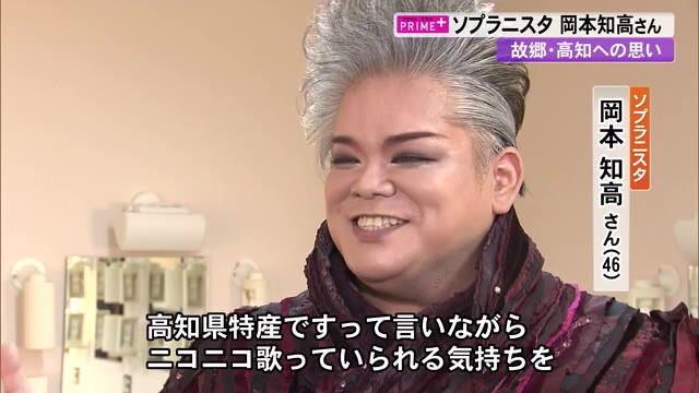 岡本知高 2023コンサート