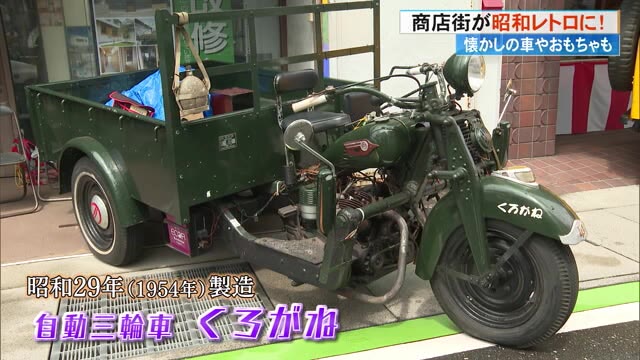 カワサキ『Z2』にバタバタ『くろがね』も！香美市「ゑびす昭和