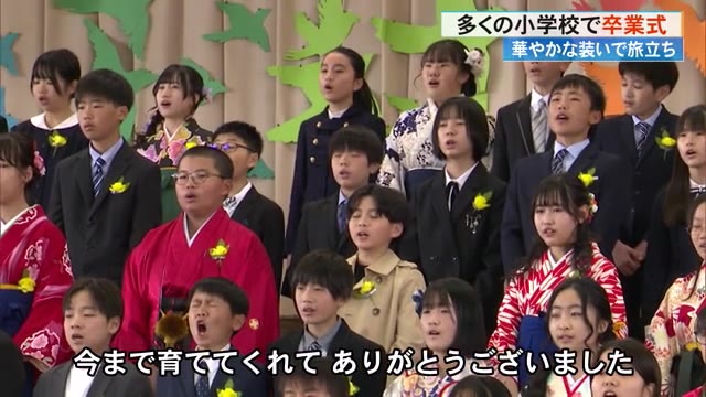 小学校の卒業式で着ました。 被災地の小学校で卒業式 先生からの涙サプライズ「いつのまにか