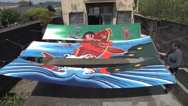 こんなに大きいんです！》土佐の端午の節句を彩るフラフ 香南市香我美