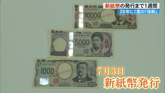 新紙幣＆新500円対応済◇卓上式小型券売機◇メニュー24口座◇送料も