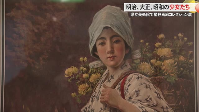 明治、大正、昭和の少女たちがテーマの展覧会【高知】 « 高知の