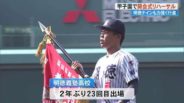 明徳義塾　ユニフォーム　⭐️春の選抜出場記念お値引き中⭐️ 明徳義塾 ユニフォーム ⭐️春の選抜出場記念お値引き中⭐️