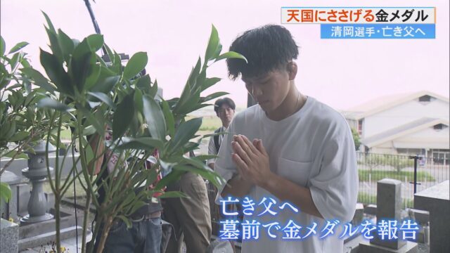 金メダリスト清岡幸大郎選手　サイン入り記念写真 新しいエルメス 金メダリスト清岡幸大郎選手サイン入り記念写真