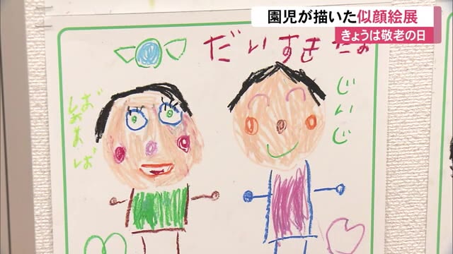 おじいちゃん 似顔絵 鉛筆 似顔絵を早く描くコツ 白黒下書きなし5分 おじいちゃん編