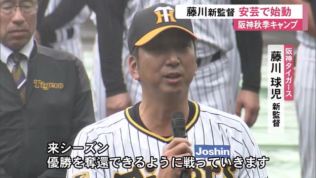 阪神 沖縄 宜野座キャンプ 2024 関係者限定キャップ 非売品