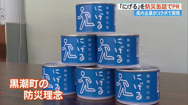 缶詰さま 000000000186_WAs1n20.jpg