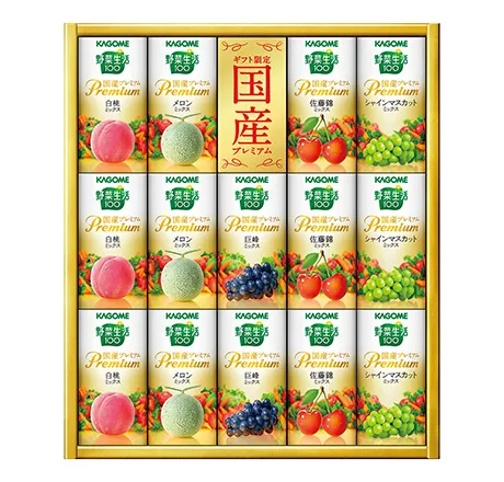 野菜生活100ギフト 国産プレミアム