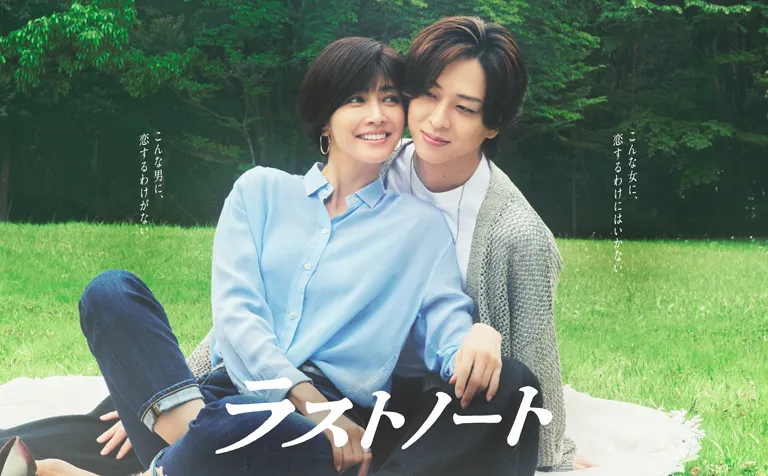 木10ドラマ