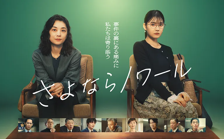 火9ドラマ