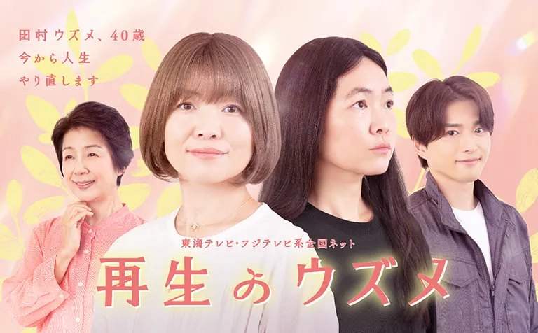 土ドラマ1