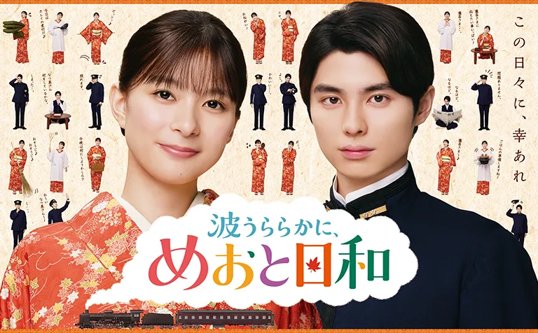 木10ドラマ